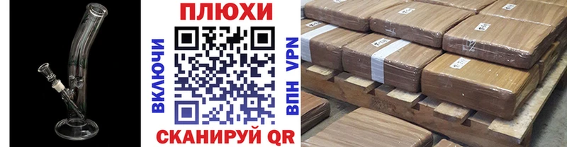 Купить закладку Cocaine  Конопля  Мефедрон  СК  ГАШИШ  Чишмы