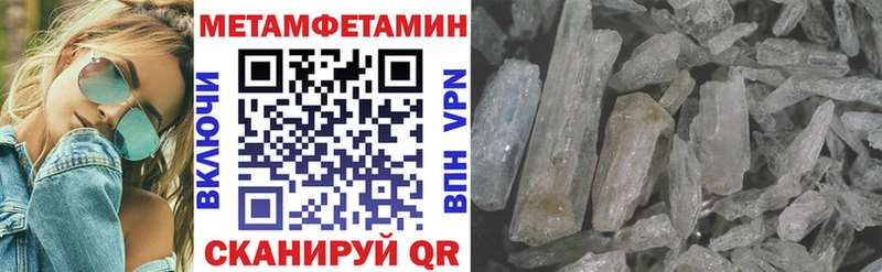 Купить  Чишмы  АМФЕТАМИН Premium 