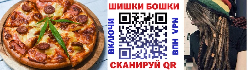 Купить где  Чишмы  Cannafood конопля 