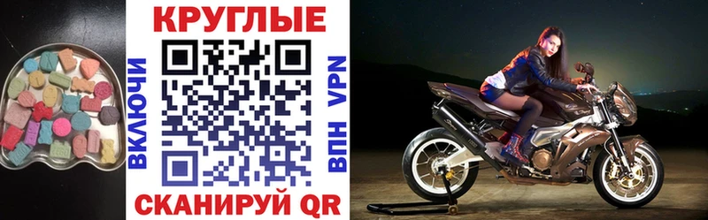 Экстази mix  Купить  Чишмы 