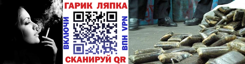 Купить  Чишмы  ГАШИШ убойный 