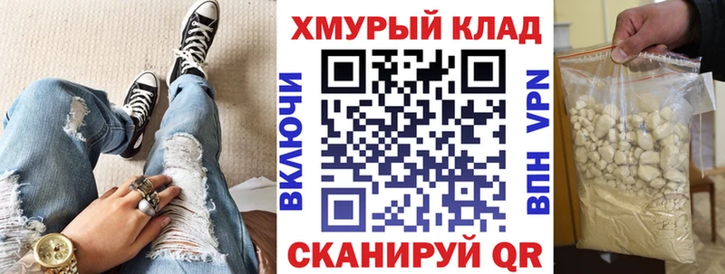 Героин Афган  Купить закладки  Чишмы 