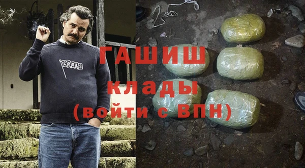 гидра Остров