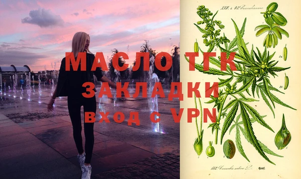 мефедрон Осинники