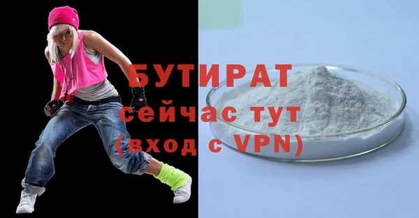 гидра Остров