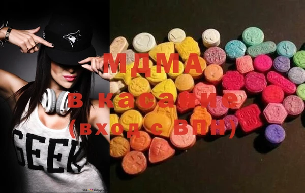 мефедрон Осинники