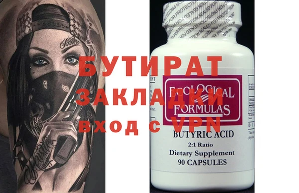 мефедрон Осинники