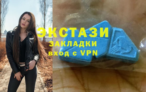 мефедрон Осинники