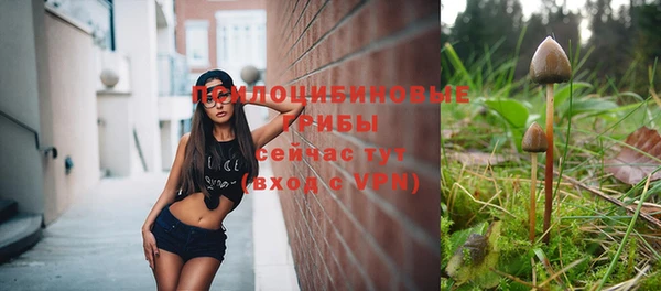 мефедрон Осинники