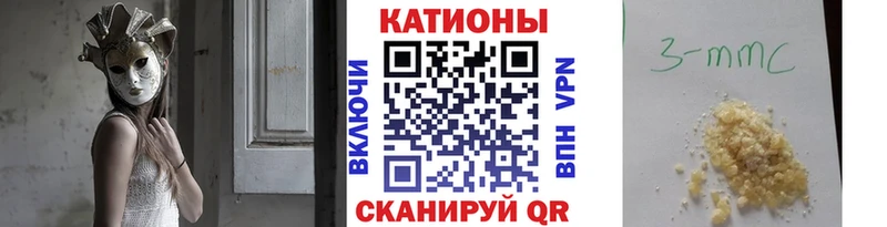 МЕФ mephedrone  Чишмы 