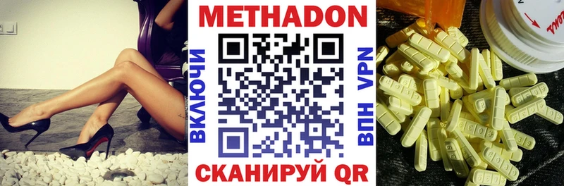 Купить  Чишмы  МЕТАДОН мёд 