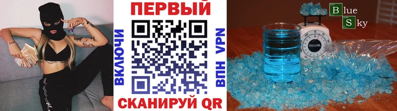 Купить  Чишмы  Метамфетамин Декстрометамфетамин 99.9% 