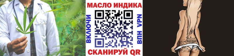 Купить  Чишмы  Дистиллят ТГК THC oil 