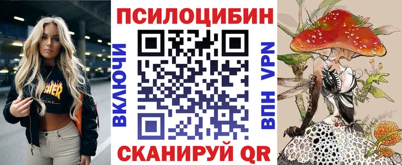 Псилоцибиновые грибы прущие грибы  Купить  Чишмы 