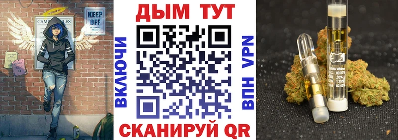 Бошки марихуана семена Чишмы